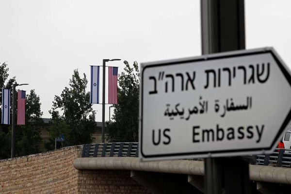 Đại sứ quán Mỹ ở Jerusalem tọa lạc tại 'bờ vực của hoang vu' ảnh 1