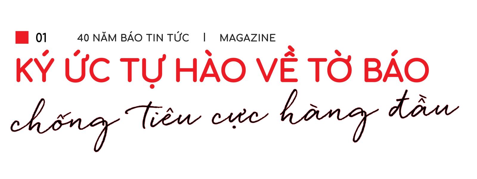 Báo Tin tức - Hành trình 40 năm đổi mới và lớn mạnh ảnh 2