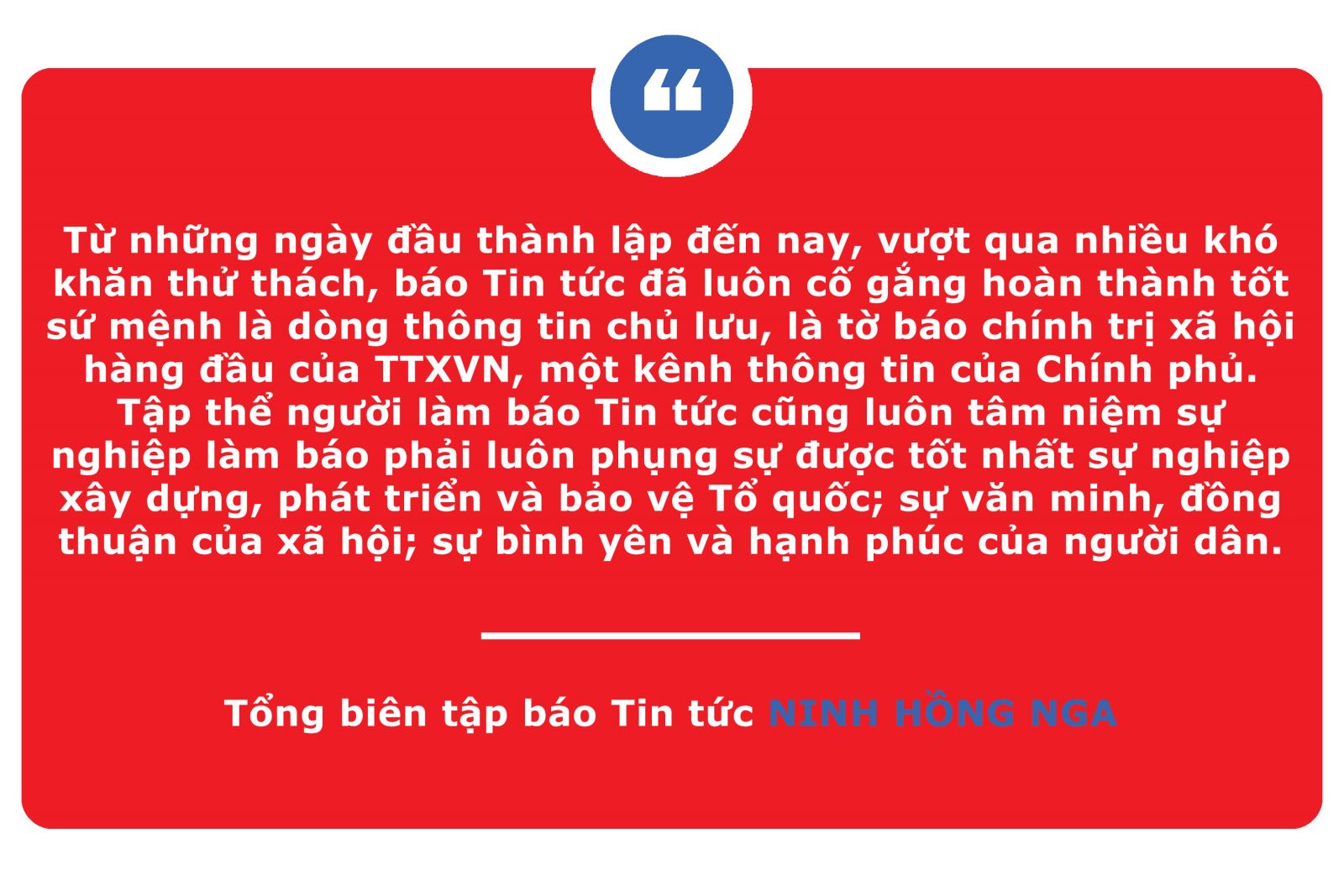 Báo Tin tức - Hành trình 40 năm đổi mới và lớn mạnh ảnh 13