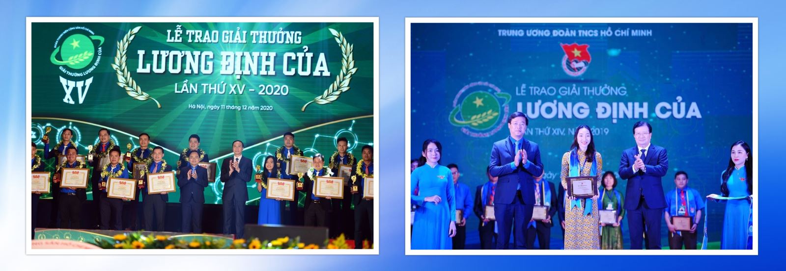 Giải thưởng Lương Định Của là phần thưởng cao quý của Trung ương Đoàn Thanh niên Cộng sản Hồ Chí Minh trao tặng hằng năm cho thanh niên nông thôn có thành tích xuất sắc trong sản xuất, kinh doanh, chuyển giao tiến bộ khoa học kỹ thuật, công nghệ, phát triển ngành nghề, bảo vệ môi trường, xây dựng nông thôn mới, có đóng góp tích cực vào hoạt động đoàn, hội ở địa phương và đơn vị.