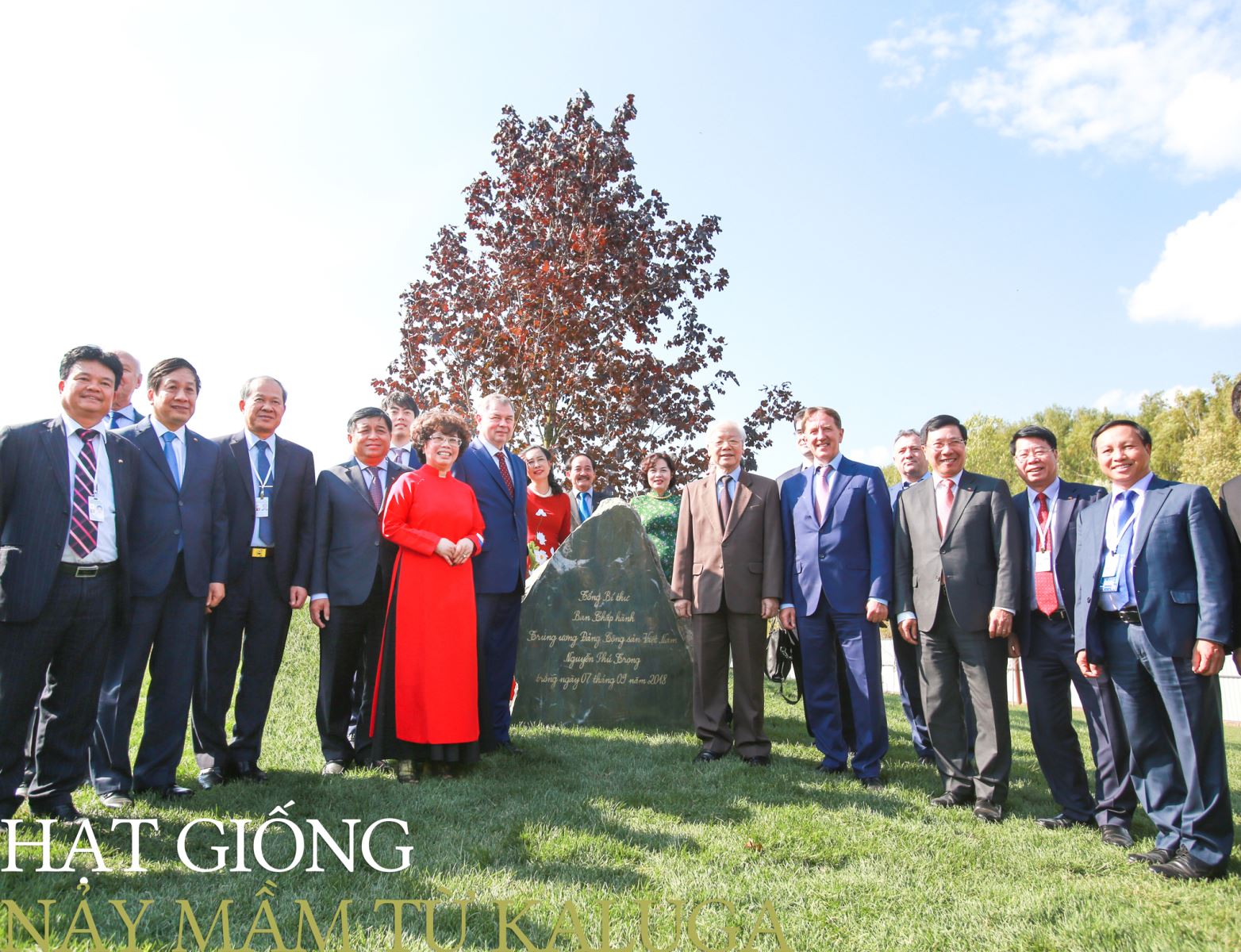 Ngày 7.9.2018, tại Khu công nghiệp thuộc vùng kinh tế đặc biệt Kaluga huyện Borovsk, tỉnh Kaluga, Tập đoàn TH tổ chức Lễ Khởi công Nhà máy chế biến sữa TH công suất 1.500 tấn/ngày- thuộc tốp đầu nhà máy có công suất chế biến sữa lớn nhất nước Nga.
