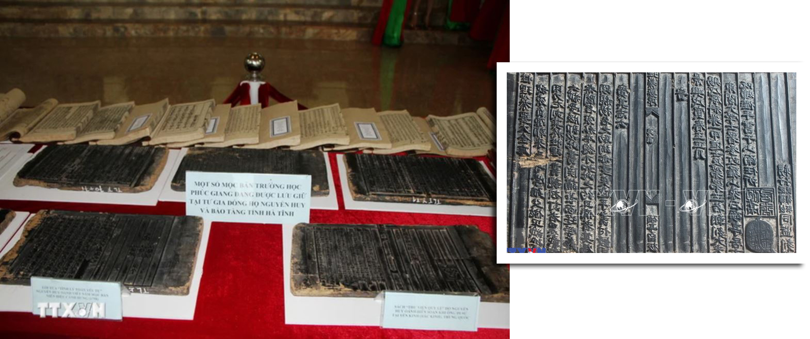 Mộc bản Trường học Phúc Giang.