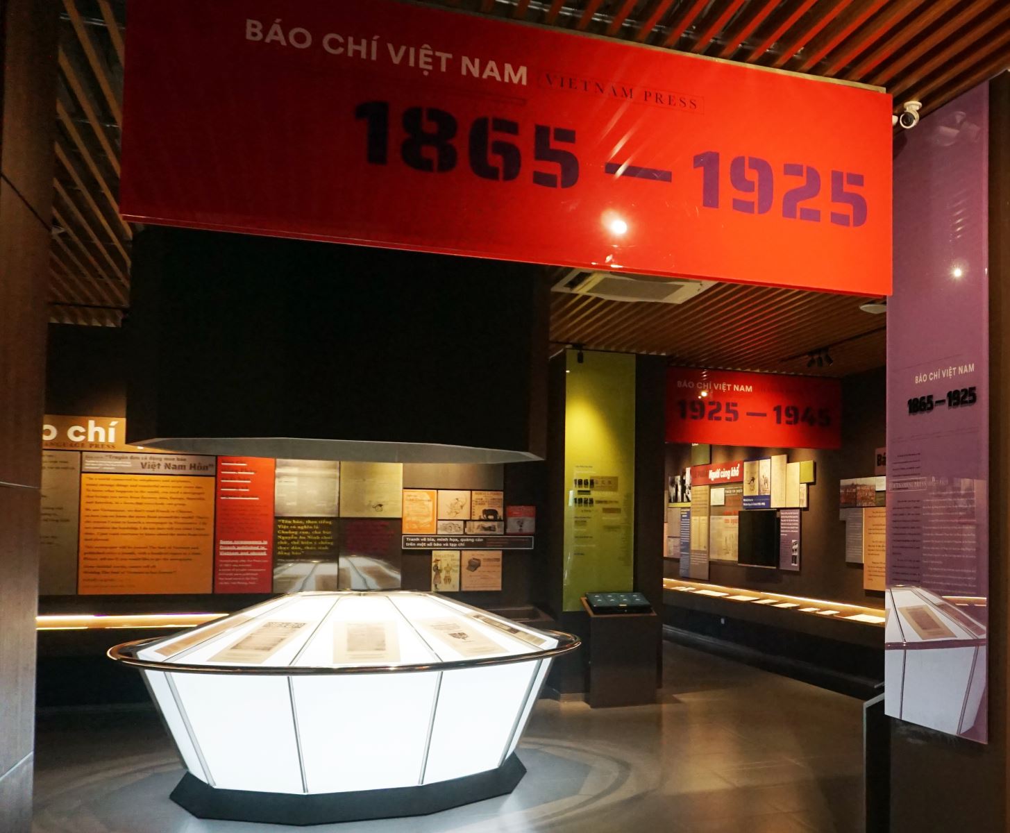 Bục kim cương tại gian trưng bày báo chí 1865 - 1925.