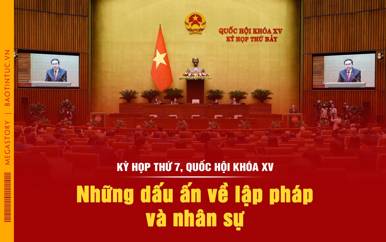 Kỳ họp thứ 7, Quốc hội khóa XV: Những dấu ấn về lập pháp và nhân sự