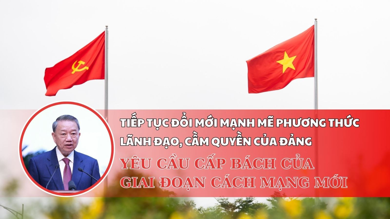 Đảng đổi mới đưa đất nước vươn mình ảnh 15