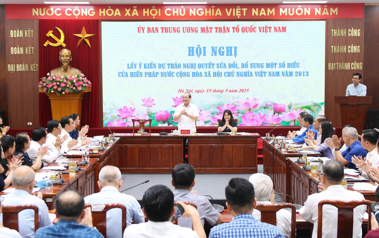 Ủy ban trung ương Mặt trận Tổ quốc Việt Nam tổ chức Hội nghị lấy ý kiến Dự thảo Nghị quyết sửa đổi, bổ sung một số điều của Hiến pháp năm 2013, chiều 15/5/2025.