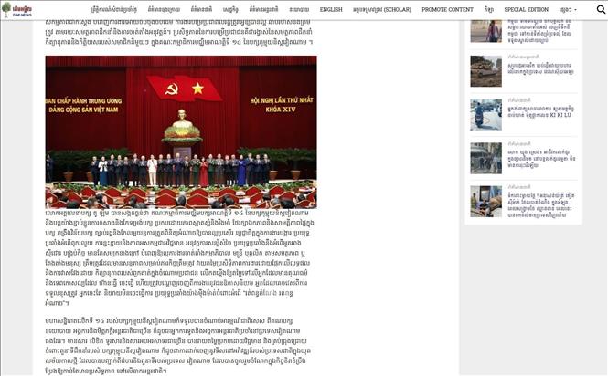 Chú thích ảnh