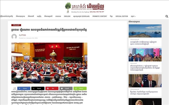 Chú thích ảnh
