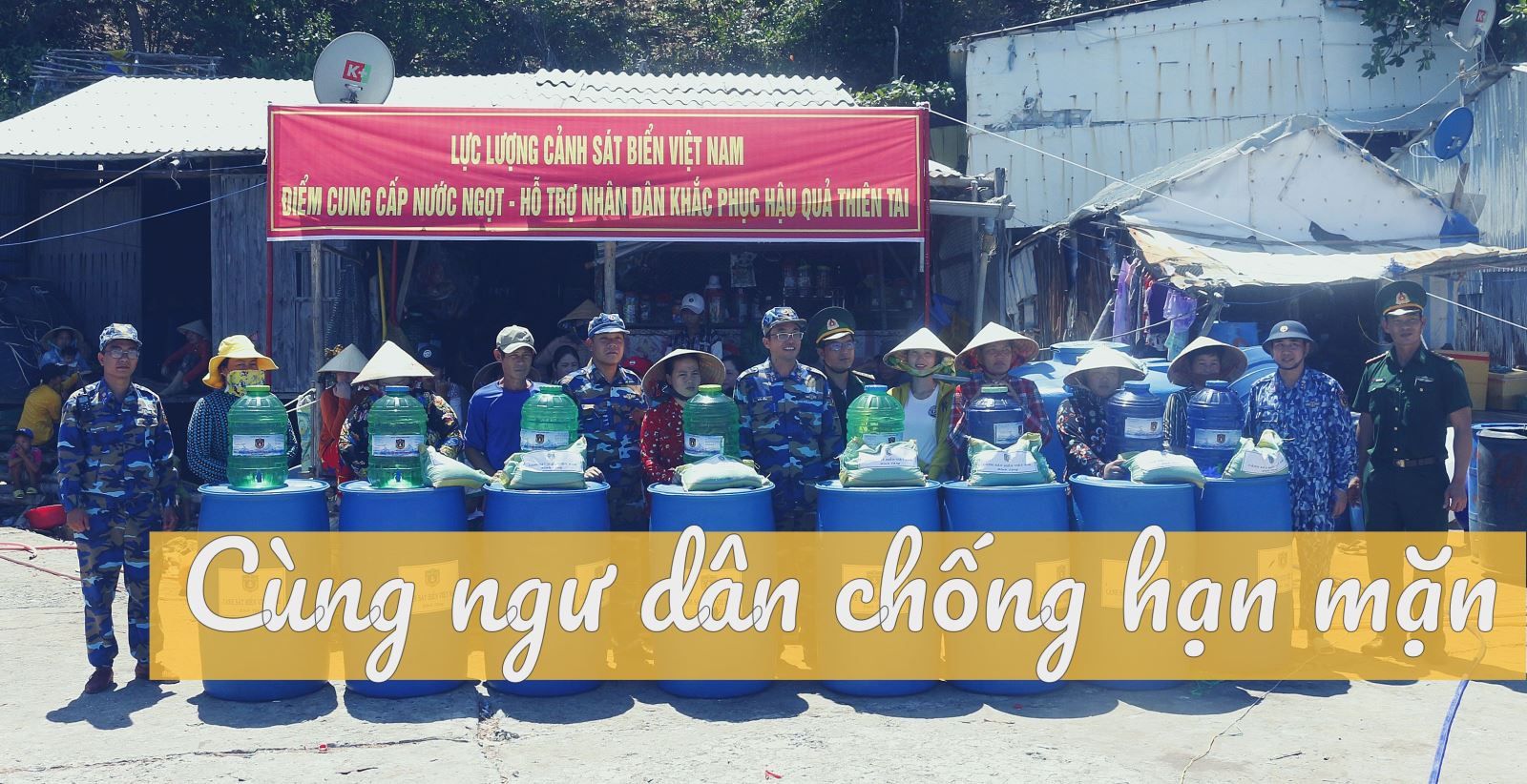 Cảnh sát biển đồng hành với ngư dân sau đại dịch COVID-19 ảnh 5