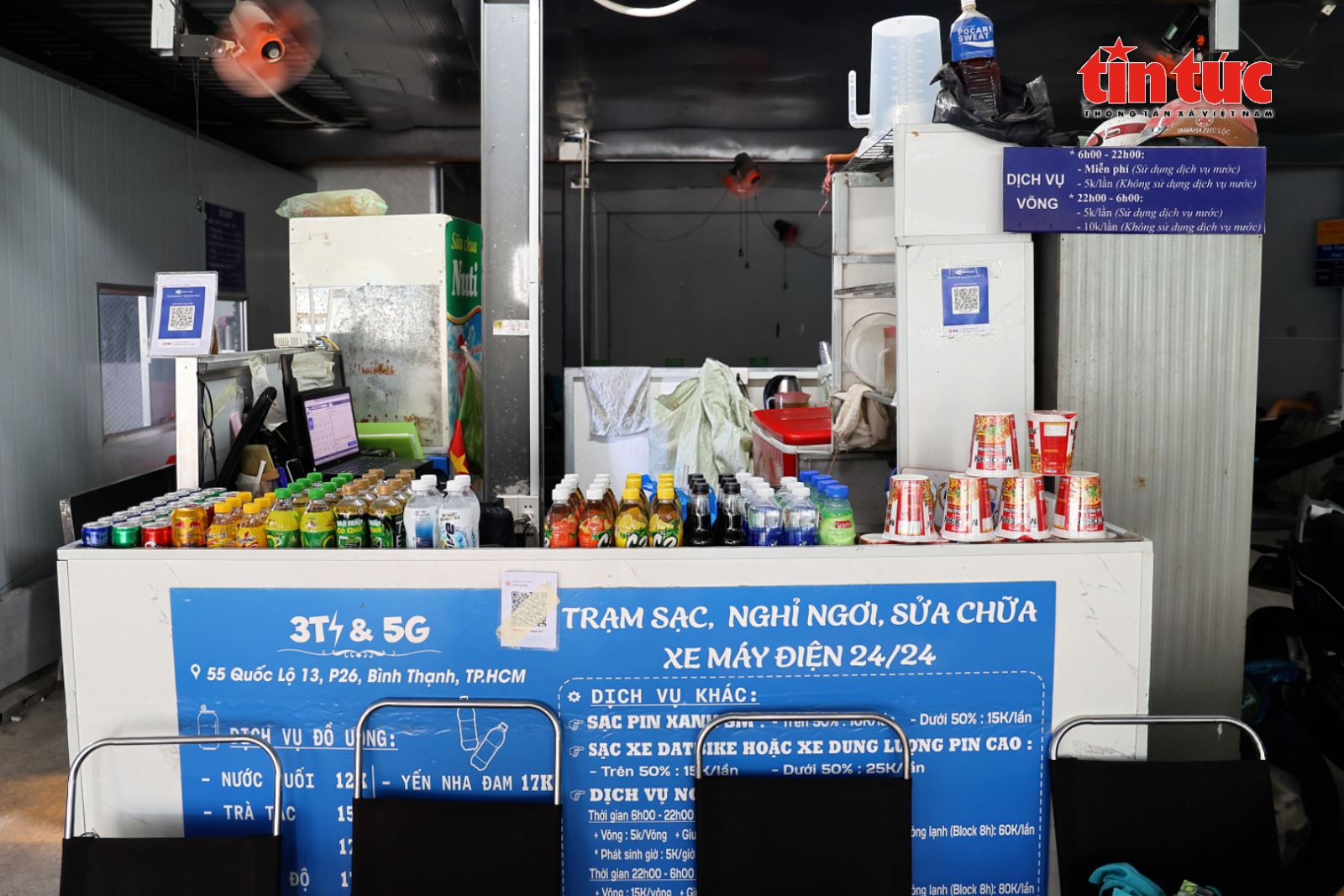 Chú thích ảnh