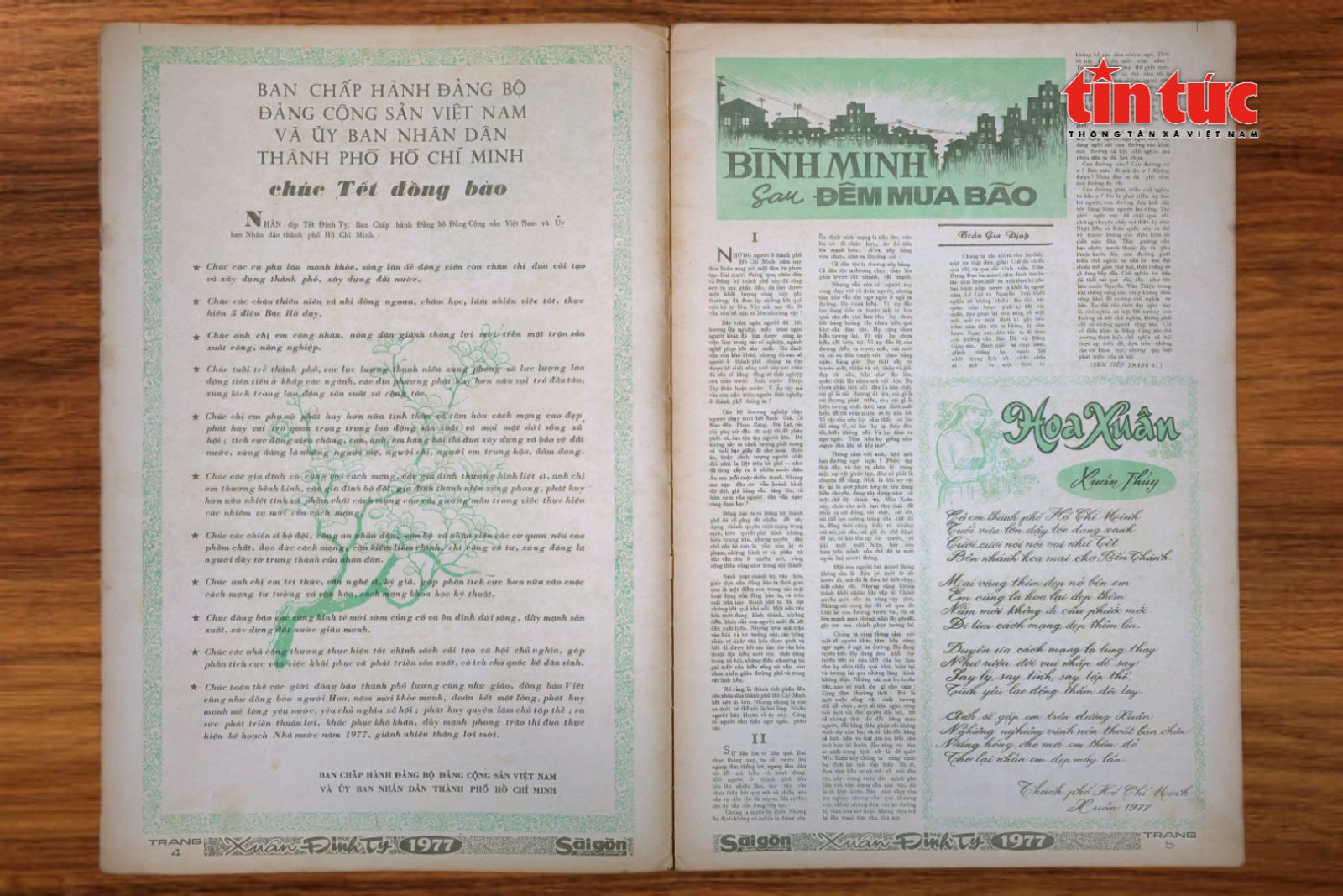 Chú thích ảnh